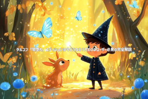 タルコフ「闇堕ち」エディションは今どうなる？元EODユーザー必見の完全解説