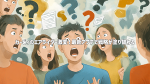 カービィのエアライダー激変！最新アプデで戦略が塗り替わる