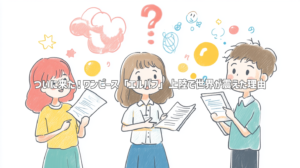 ついに来た！ワンピース「エルバフ」上陸で世界が震えた理由