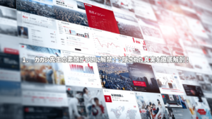 1. カカシ先生の素顔がついに解禁！？隠された真実を徹底解剖！