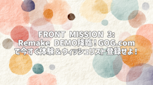 FRONT MISSION 3: Remake DEMO降臨！GOG.comで今すぐ体験＆ウィッシュリスト登録せよ！